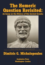 The Homeric Question Revisited