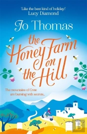 The Honey Farm On The Hill