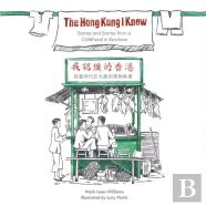 The Hong Kong I Knew