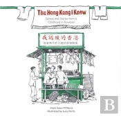 The Hong Kong I Knew