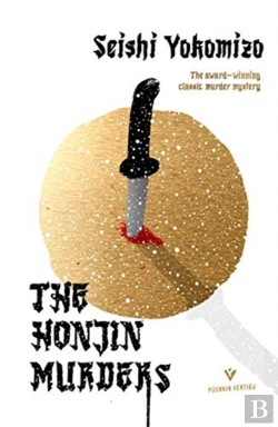 Bertrand.pt - The Honjin Murders