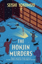 The Honjin Murders