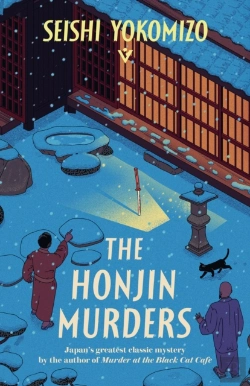 Bertrand.pt - The Honjin Murders