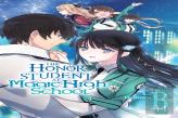 The Honor Student At Magic High School, Vol. 11