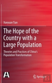 The Hope Of The Country With A Large Population