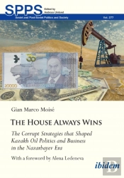 The House Always Wins