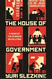 The House Of Government