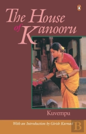 The House Of Kanooru