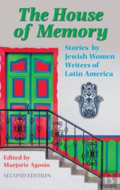 The House Of Memory