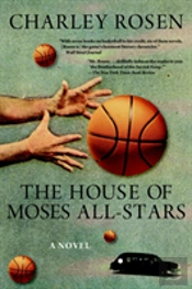 The House Of Moses All-Stars