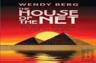 The House Of The Net