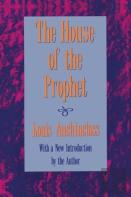 The House Of The Prophet