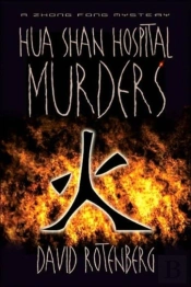 The Hua Shan Hospital Murders