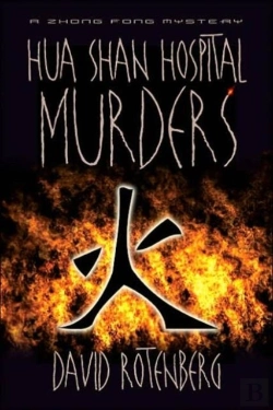 Bertrand.pt - The Hua Shan Hospital Murders