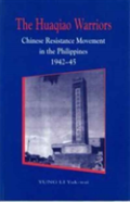 The Huaqiao Warriors