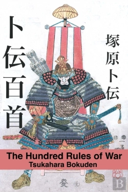 Bertrand.pt - The Hundred Rules Of War