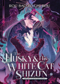 Bertrand.pt - The Husky And His White Cat Shizun: Erha He Ta De Bai Mao Shizun (Novel) Vol. 10