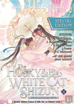 Bertrand.pt - The Husky And His White Cat Shizun: Erha He Ta De Bai Mao Shizun (Novel) Vol. 11 (Special Edition)