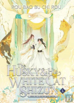 Bertrand.pt - The Husky And His White Cat Shizun: Erha He Ta De Bai Mao Shizun (Novel) Vol. 4