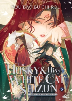 Bertrand.pt - The Husky And His White Cat Shizun: Erha He Ta De Bai Mao Shizun (Novel) Vol. 5