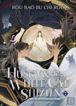Bertrand.pt - The Husky And His White Cat Shizun: Erha He Ta De Bai Mao Shizun (Novel) Vol. 7