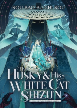 Bertrand.pt - The Husky And His White Cat Shizun: Erha He Ta De Bai Mao Shizun (Novel) Vol. 8