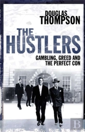 The Hustlers