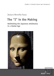The I In The Making
