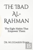 The Ibad  Al-Rahman