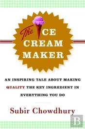 The Ice Cream Maker