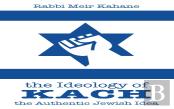 The Ideology Of Kach
