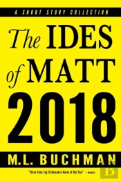 The Ides Of Matt 2018