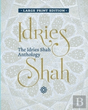 The Idries Shah Anthology