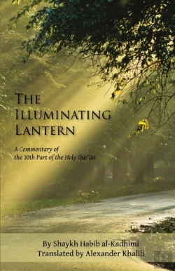 Bertrand.pt - The Illuminating Lantern