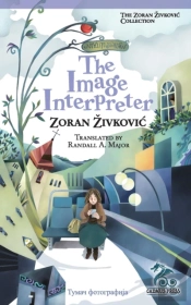 The Image Interpreter