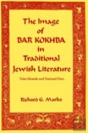 The Image Of Bar Kokhba In Traditional Jewish Literature