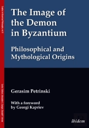 The Image Of The Demon In Byzantium: Philosophical And Mythological Origins