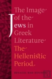 The Image Of The Jews In Greek Literature