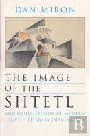 The Image Of The Shtetl And Other Studies Of Modern Jewish Literary Imagination