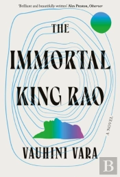 The Immortal King Rao