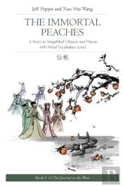 The Immortal Peaches