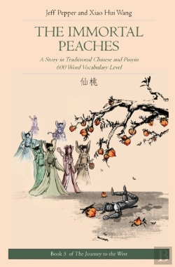 Bertrand.pt - The Immortal Peaches