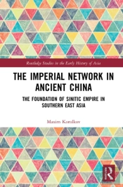 The Imperial Network In Ancient China