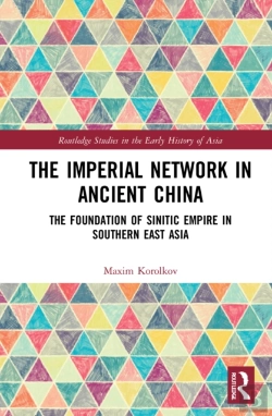Bertrand.pt - The Imperial Network In Ancient China