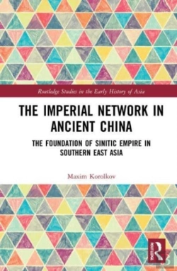 Bertrand.pt - The Imperial Network In Ancient China