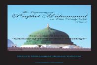 The Importance Of Prophet Muhammad In Our Daily Life, Part 2