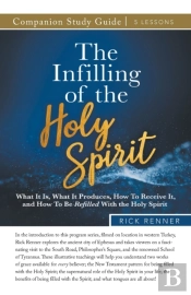 The Infilling Of The Holy Spirit Study Guide