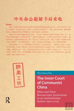 Bertrand.pt - The Inner Court Of Communist China