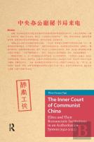 The Inner Court Of Communist China