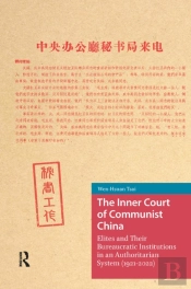 The Inner Court Of Communist China